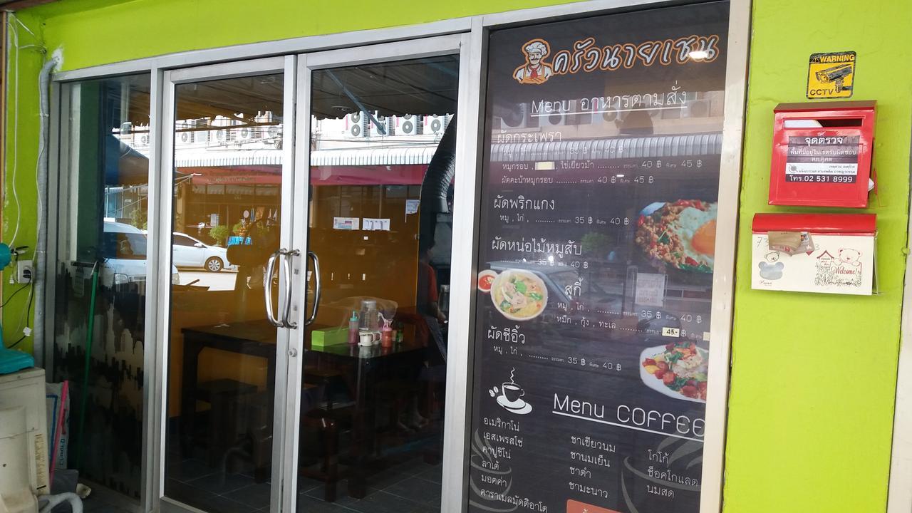 Natcha Place Rangsit Donmuang Eksteriør bilde